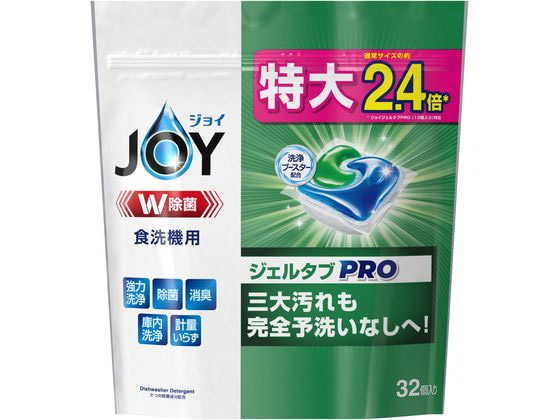 P & G ジョイ ジェルタブPRO 食洗機用 32個 P & G ジョイ ジェルタブPRO 食洗機用 32個