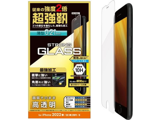 エレコム iPhone SE 第3世代 ガラスフィルム 超強靭 薄型 エレコム iPhone SE 第3世代 ガラスフィルム 超強靭 薄型