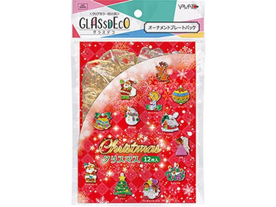 ヤマト グラスデコ オーナメントプレートパック クリスマス GDP‐X1 ヤマト グラスデコ オーナメントプレートパック クリスマス GDP‐X1