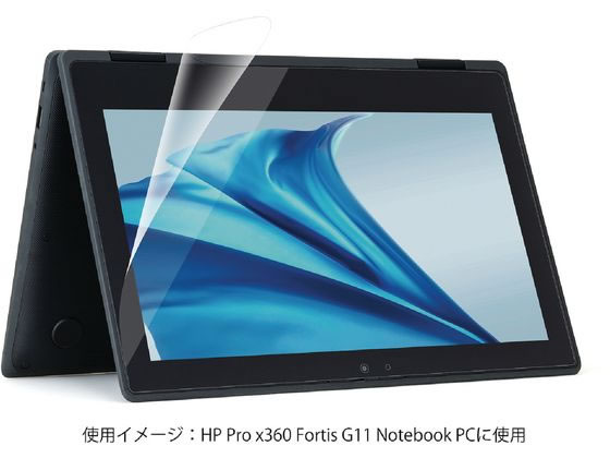 エレコム HPProx360FortisG11 液晶保護フィルム EF-CBHP03FLST
