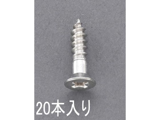 エスコ 皿頭木ねじ ステンレス製 20本 2.4×13mm EA949ED-242