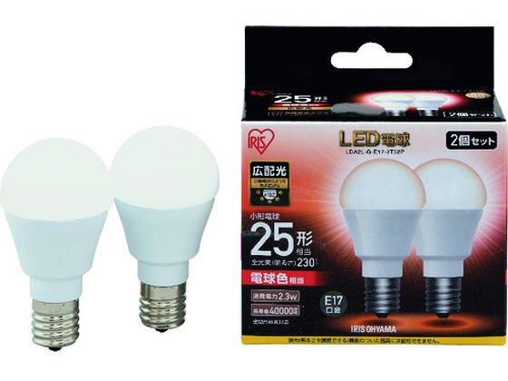 アイリスオーヤマ LED電球2個セット E17広配光 25形相当 電球色