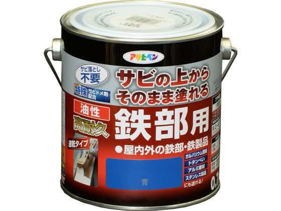 アサヒペン 油性 高耐久鉄部用 0.7L 青