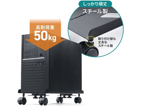 サンワサプライ CPUスタンド(横幅可変タイプ・頑丈スチール製) CP-053