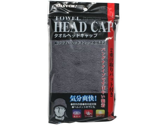 �����ӂ���� �^�I���w�b�h�L���b�v �X���[�N�O���[