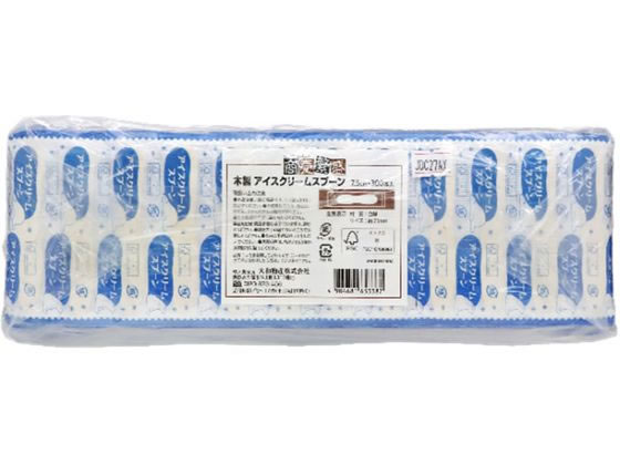 大和物産 商売繁盛 木製アイスクリームスプーン300本入 65338