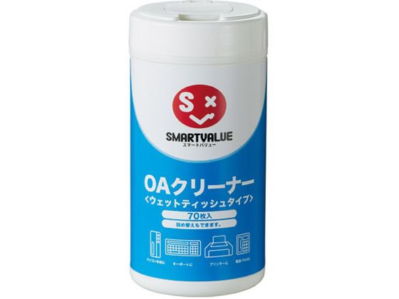 スマートバリュー OAクリーナー 本体 M 70枚入 A311J
