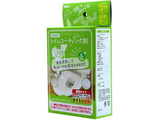 WAKI トイレコーティング剤 CTG003
