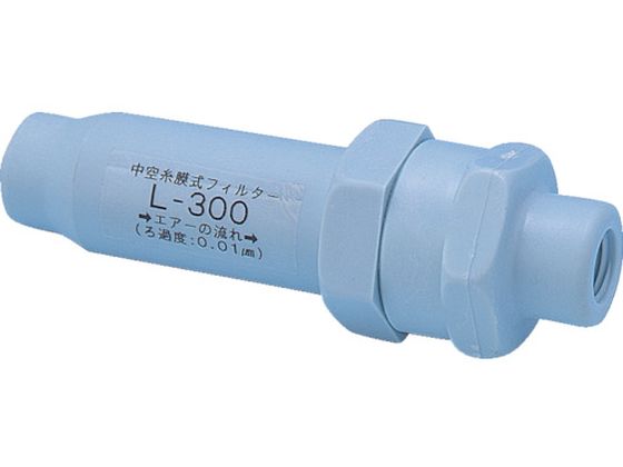 前田シェル エクセル・インライン用フィルタークリーンルーム仕様 L-300 前田シェル エクセル・インライン用フィルタークリーンルーム仕様 L-300