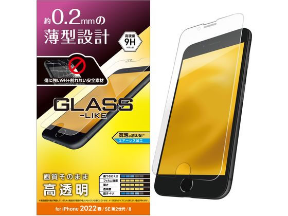 エレコム iPhone SE 第3世代 ガラスライクフィルム 薄型 エレコム iPhone SE 第3世代 ガラスライクフィルム 薄型