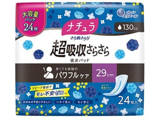 i` 甧 z炳zpbh 29cm 24P