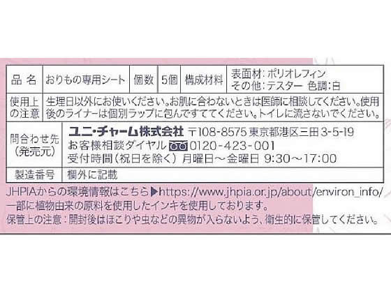 すーさん様確認用