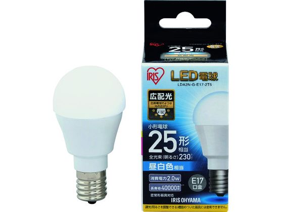 アイリスオーヤマ LED電球 E17広配光 25形相当 昼白色 230lm
