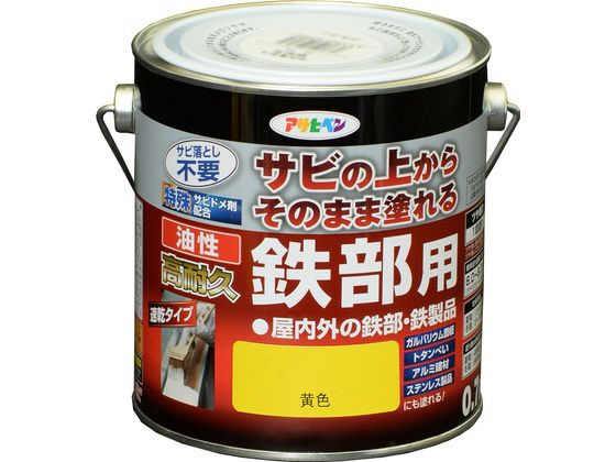 アサヒペン 油性 高耐久鉄部用 0.7L 黄色