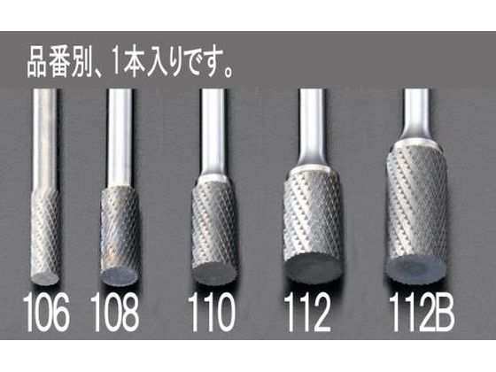 エスコ 超硬カッター ステンレス用 6mm軸 8×19×65mm EA819JA-108 エスコ 超硬カッター ステンレス用 6mm軸 8×19×65mm EA819JA-108
