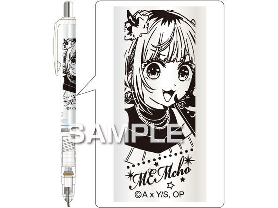 ヒサゴ 【推しの子】デルガード MEMちょ HH3595 ヒサゴ 【推しの子】デルガード MEMちょ HH3595