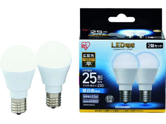 アイリスオーヤマ LED電球2個セット E17広配光 25形相当 昼白色