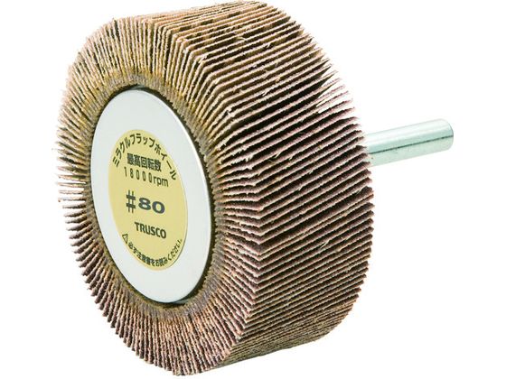 TRUSCO ミラクルフラップホイール 外径60×厚25×軸6 5個入 #80 80# MR6025 TRUSCO ミラクルフラップホイール 外径60×厚25×軸6 5個入 #80 80# MR6025