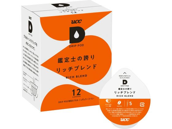 UCC DRIPPOD 専用カプセル 鑑定士の誇り リッチブレンド UCC DRIPPOD 専用カプセル 鑑定士の誇り リッチブレンド