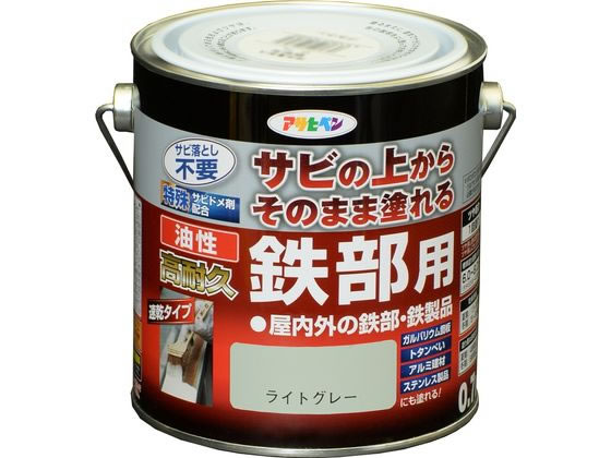 アサヒペン 油性 高耐久鉄部用 0.7L ライトグレー