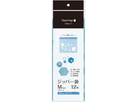 オルディ チョイス ジッパー袋 M 12枚入 ブルー CH-ZMD04-12