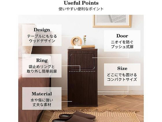 宮武製作所 ウッドプッシュダストボックス Emproエンプロー