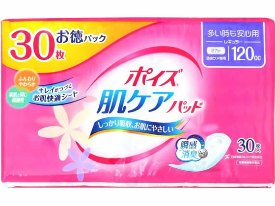 クレシア ポイズ 肌ケアパッド 多い時も安心用 30枚が1,004円