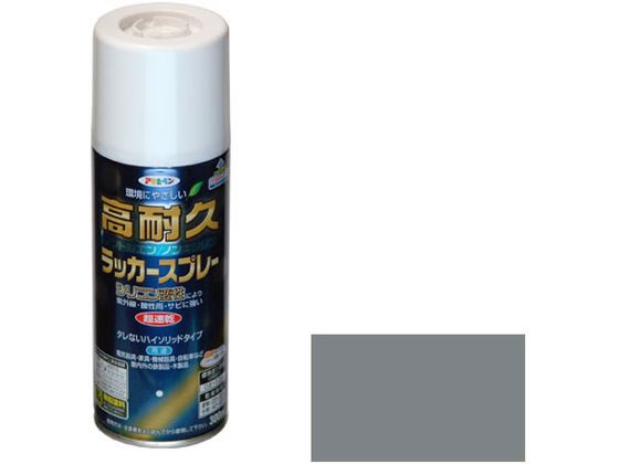 アサヒペン 高耐久ラッカースプレー 300ml グレー