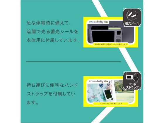 NHテクノロジー innowa ソーラー充電ポータブルラジオ・TV BM001 innowa buddy Max ソーラー充電 手回し ポータブルテレビ