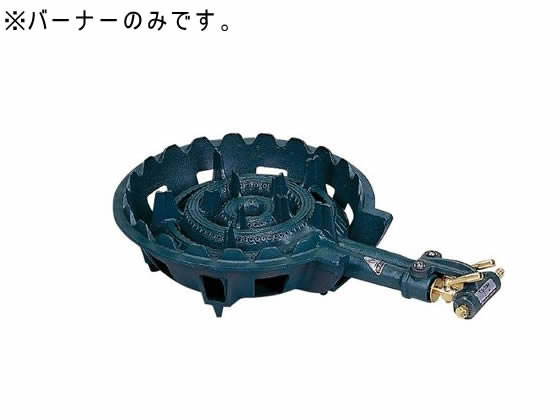 鋳物コンロ TS-210H バーナー丈都市ガス