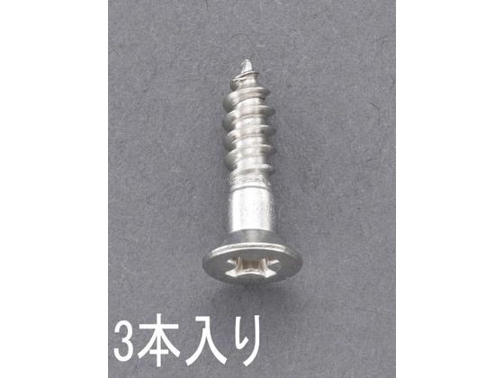 エスコ 皿頭木ねじ ステンレス製 3本 6.2×100mm EA949ED-625