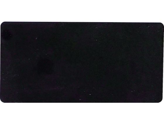 IM 無地名札 35×70×2mm 黒地 AN-3570BCMZ