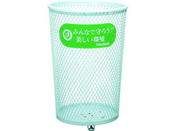 TRUSCO パークくず入れ 丸型 420×420×635 PK-63M