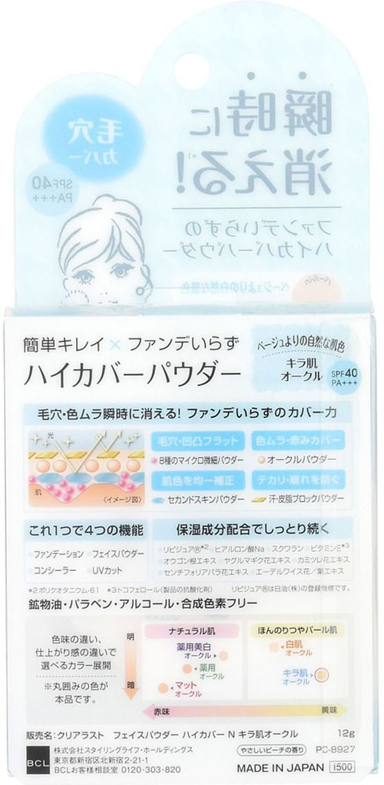 ゼナック 3Dパワーグローブ