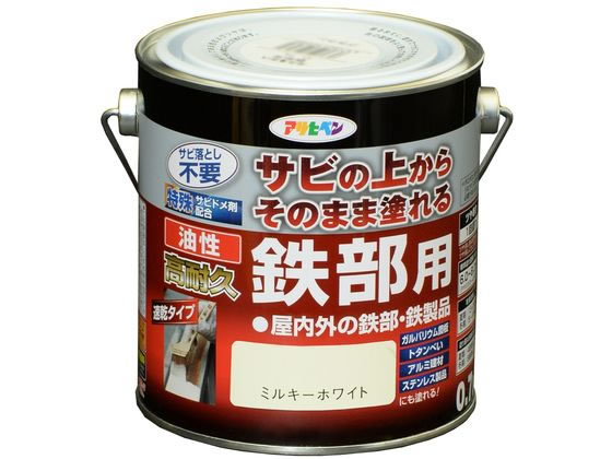 アサヒペン 油性 高耐久鉄部用 0.7L ミルキーホワイト