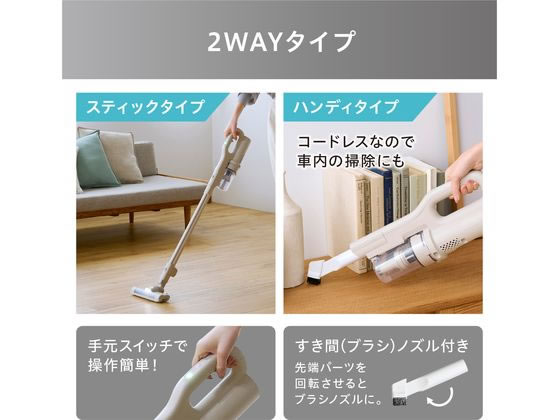アイリスオーヤマ 充電式サイクロンスティッククリーナー グレー