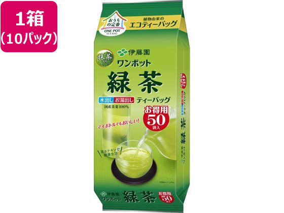 伊藤園 ワンポット エコティーバッグ緑茶 50袋×10箱 伊藤園 ワンポット エコティーバッグ緑茶 50袋×10箱