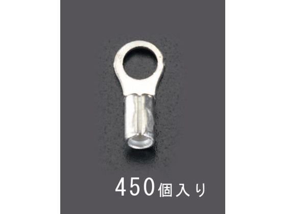 エスコ 丸形 裸圧着端子 450個 1.25-4.0 EA538MA-62