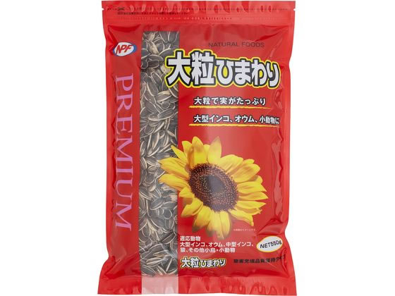 ナチュラルペット プレミアム 大粒ひまわり 550g ナチュラルペット プレミアム 大粒ひまわり 550g