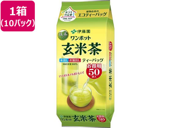 伊藤園 ワンポット エコティーバッグ玄米茶 50袋×10箱 伊藤園 ワンポット エコティーバッグ玄米茶 50袋×10箱