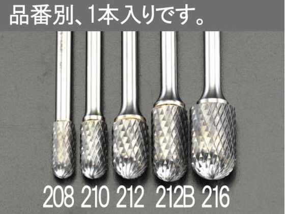 エスコ 超硬カッター 鉄・鋳物用 6mm軸 10×19mm EA819JB-210 エスコ 超硬カッター 鉄・鋳物用 6mm軸 10×19mm EA819JB-210