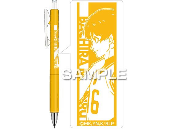 ヒサゴ 『ブルーロック』 サラサナノ 蜂楽 廻 HH3542 ヒサゴ 『ブルーロック』 サラサナノ 蜂楽 廻 HH3542