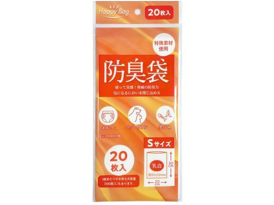 日本技研工業 防臭袋 Sサイズ 20枚入 BBS020