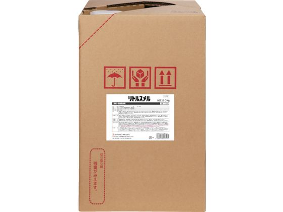 SYK リトルスメル 20kg S-2598