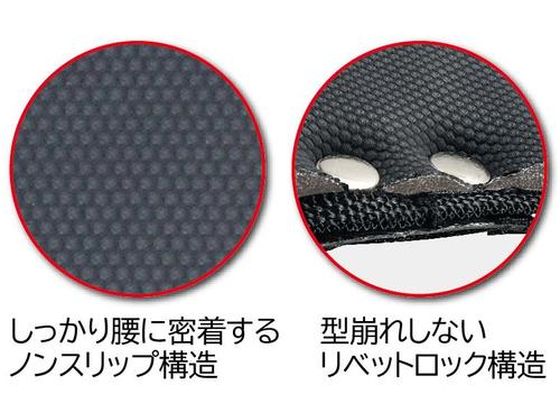 ワークポジショニング用胴当てベルトカーブ アルミワンタッチバックル