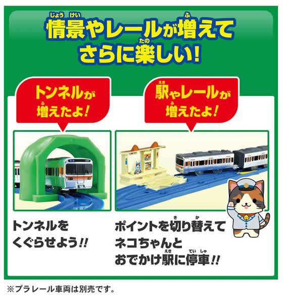 最終価格　トミカと遊ぼう！くるぞわたるぞ！カンカン踏切DXセット 楽天市場】くるぞわたるぞ！トミカと遊ぼう！カンカン踏切セット