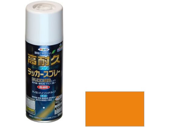 アサヒペン 高耐久ラッカースプレー 300ml オレンジ