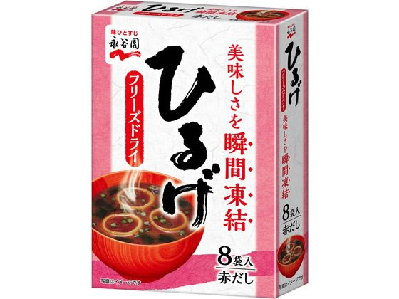 永谷園 フリーズドライひるげ 8袋入り 永谷園 フリーズドライひるげ 8袋入り
