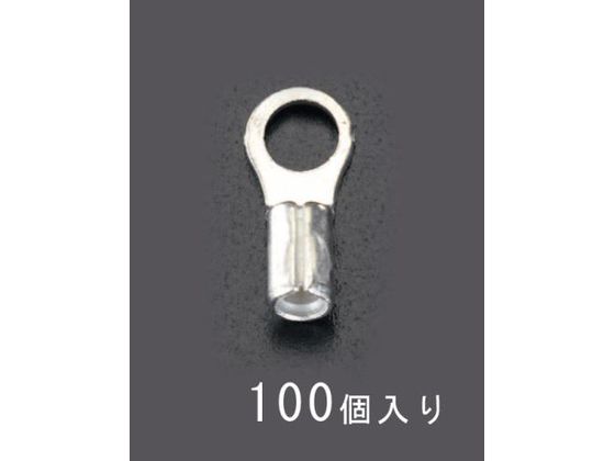 エスコ 丸形 裸圧着端子 100個 5.5-6.0 EA538MA-71