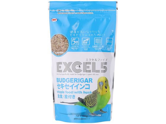 ナチュラルペット エクセル5 セキセイインコ 皮付き 500g ナチュラルペット エクセル5 セキセイインコ 皮付き 500g